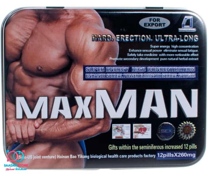 حبوب ماكس مان Maxman لمشاكل ضعف الانتصاب