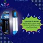 جهاز باور أب الإلكتروني