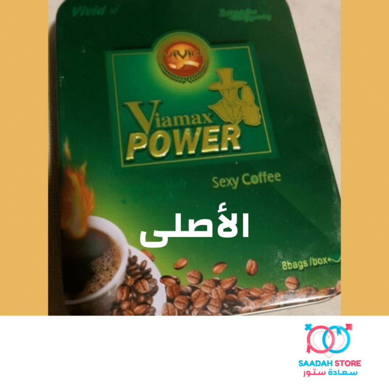 قهوة فيا ماكس للرجال