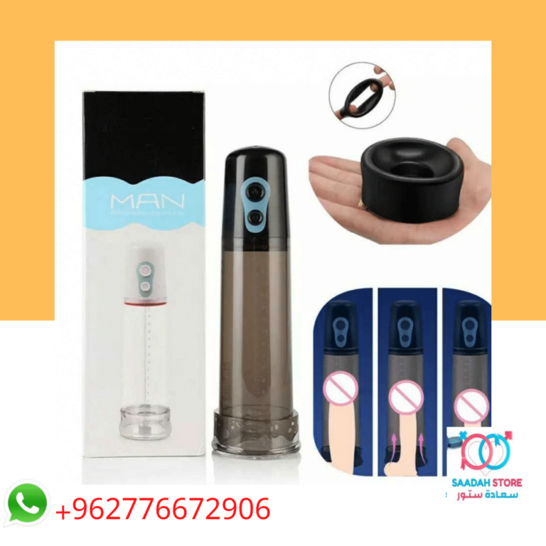 جهاز فري سبيس ديجيتال للرجال FREE SPACE PUMP