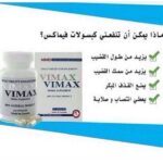 أضرار علكة جاكور باور للنساء