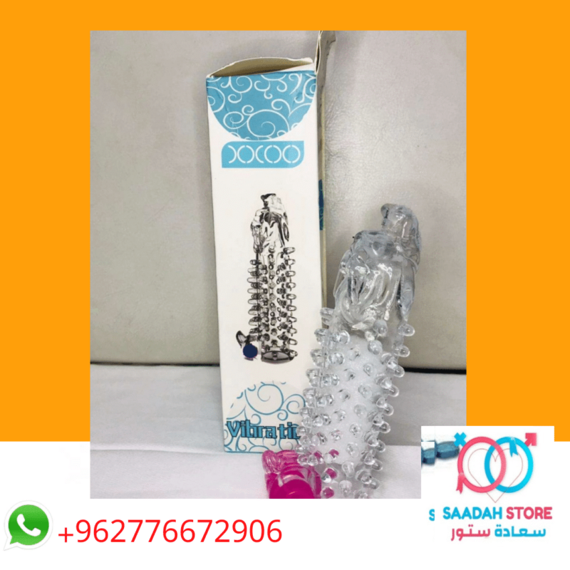 كاندوم هزاز سليكون للاثارة vibrating silicon condom