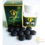 طريقة استخدام حبوب ملك النمر : يسعى الكثيرون للحصول على طريقة استخدام حبوب ملك النمر tiger king لتمدهم بالطاقة