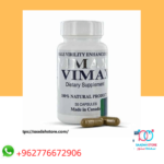 كبسولات فيماكس vimax pills الكندية