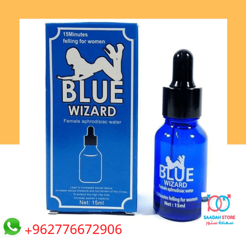 قطرة بلو للنساء ويزرد للسيدات - متجر السعادة_ قطرة بلو ويزارد Blue Wizard Drops