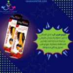 كريم هيب أب