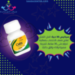 ما هي فوائد واضرار اقراص سياليس 100 cialis لعلاج سرعة القذف وضعف الانتصاب