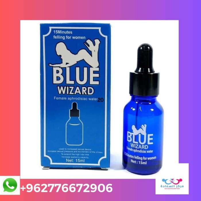 قطر بلو ويزارد للنساء blue wizard
